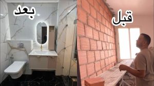 ترميم دورات مياه بالرياض 0506422437