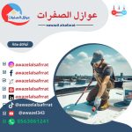 شركة عزل فوم بالرياض